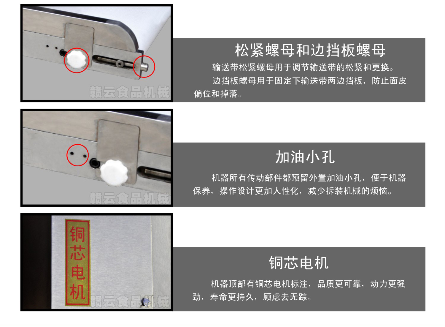 350自動壓面機(jī)01_10.jpg