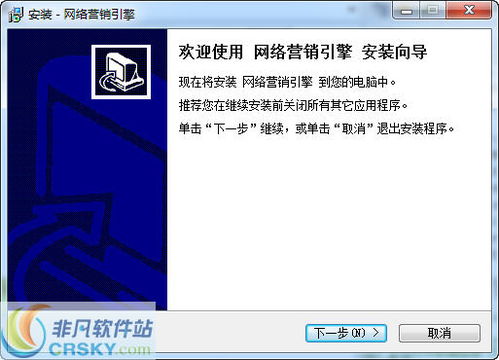 百应商务网络营销系统界面预览 百应商务网络营销系统界面图片