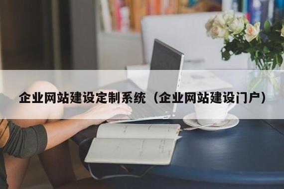 广州企业为什么需要定制的b2b网站系统建设方案