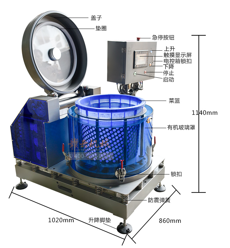 智能脫水機生產(chǎn)廠家全自動變頻甩水機哪里有賣(圖10)