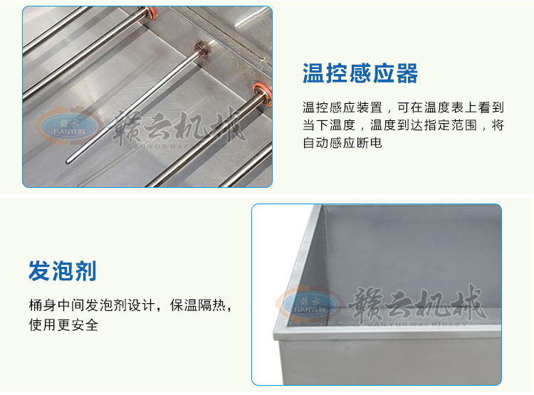 智能溫控雙加熱水槽定形敦化一體煮丸子機(圖11)