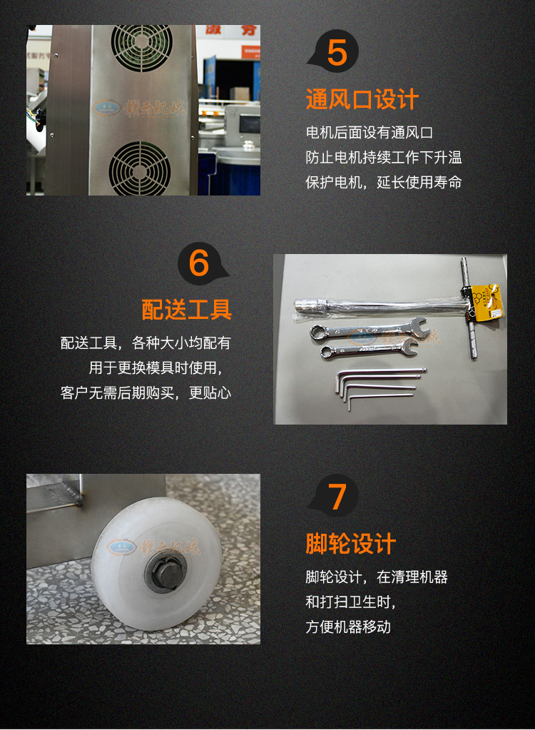 自動眉毛丸子成型機肉羹條加工機自動成型機福鼎肉片的機器廠家(圖5)