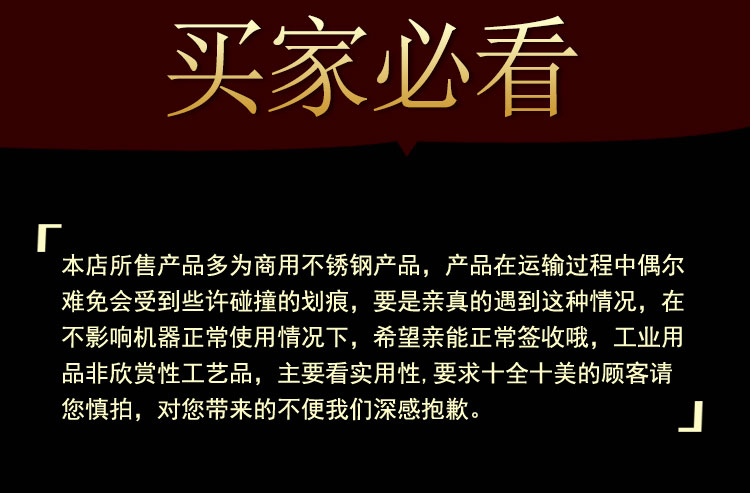 一款專業做潮汕牛肉丸子的挖勺式成型機(圖15)