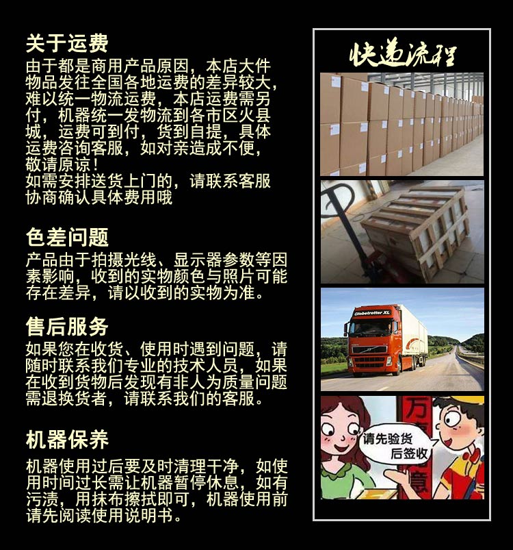 一款專業做潮汕牛肉丸子的挖勺式成型機(圖16)