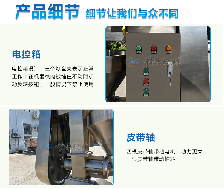 商用全自動絞肉機大型絞凍肉機全不銹鋼鮮肉碎肉設備價格(圖9)