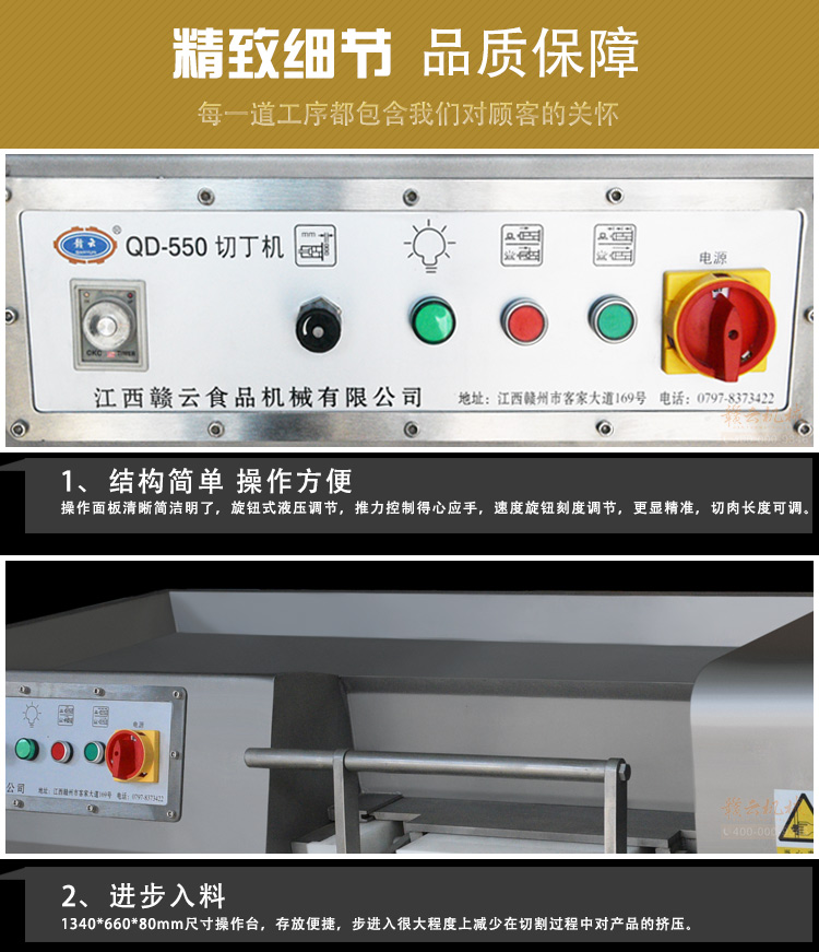 商用肉丁切割機新鮮肉粒冷凍肉切割成顆粒機廠家直銷(圖11)