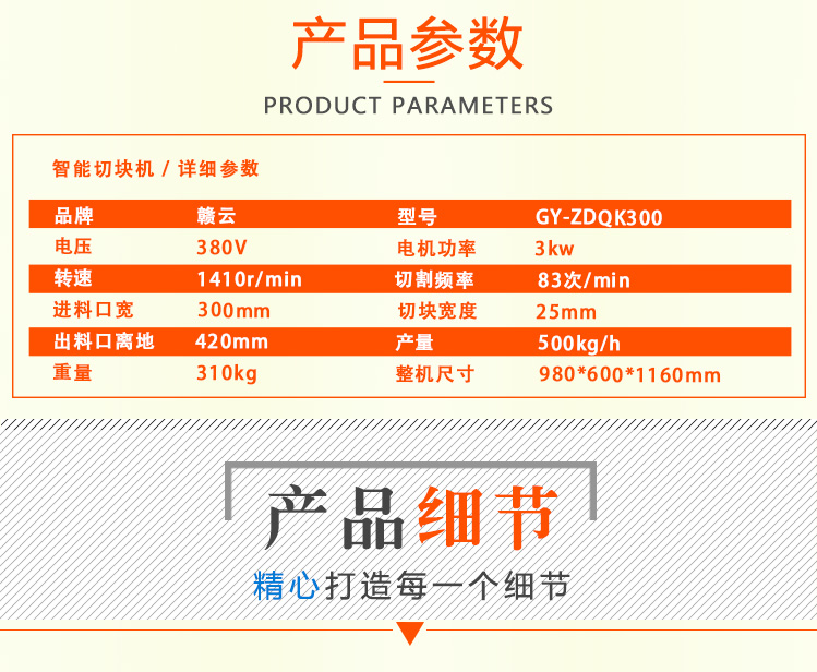 中央廚房大型智能切塊機冷凍雞鴨魚肉切塊機商用加工肉塊設備(圖12)