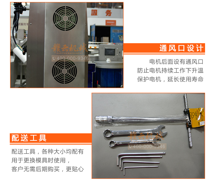 墨魚丸成型機自動挖勺式高速牛肉丸牛筋丸加工設備(圖16)