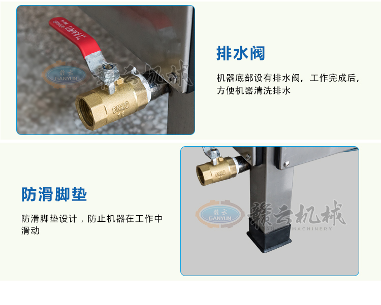 36桶慢速制冷肉丸打漿機(jī)潮汕牛肉丸打漿機(jī)肉丸機(jī)廠家(圖10)