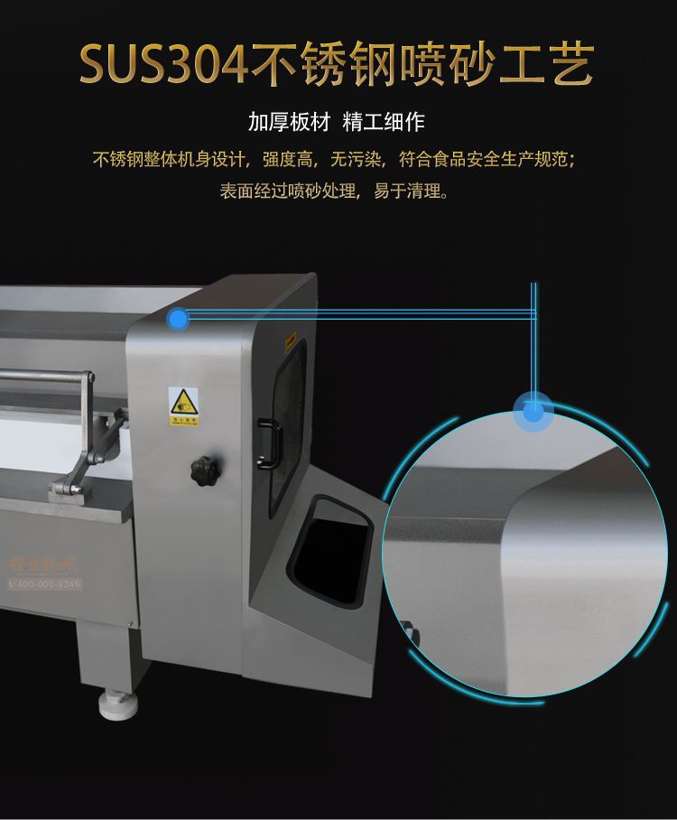 商用全自動肉丁肉粒切割機切割肉丁機生產廠家(圖8)