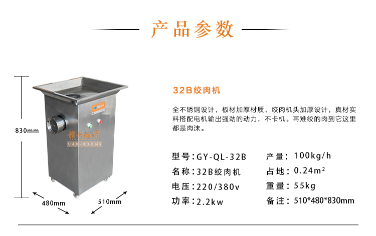 批量加工獅子頭的全套設備，肉圓加工機器廠家(圖6)