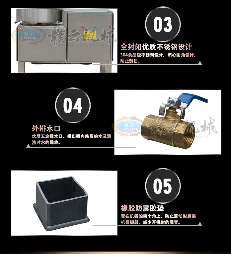 商用傳動肉丸打漿機(jī)高速不銹鋼打肉丸機(jī)福鼎肉片打漿機(jī)(圖9)