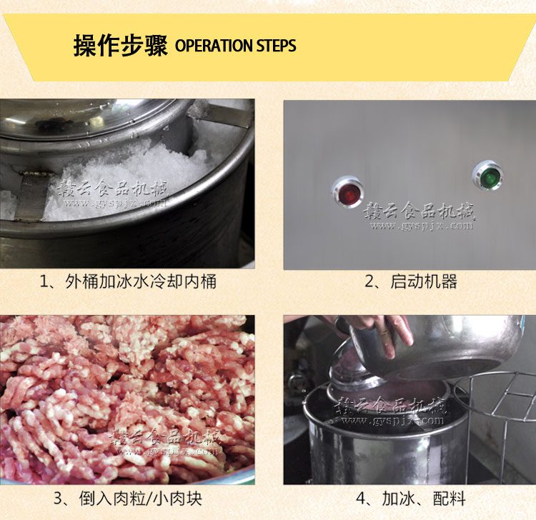 商用傳動肉丸打漿機(jī)高速不銹鋼打肉丸機(jī)福鼎肉片打漿機(jī)(圖10)