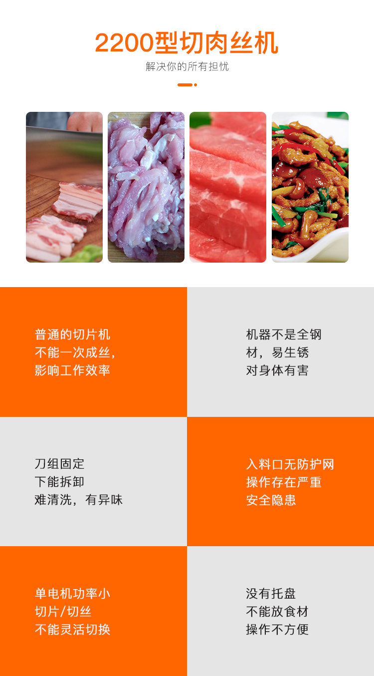 切肉絲肉丁機肉粒機商用全不銹鋼切肉設(shè)備生產(chǎn)廠家(圖3)