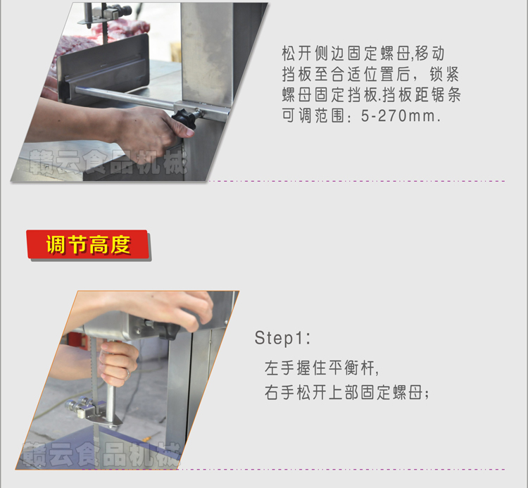 商用鋸骨機冷凍排骨豬腳切塊機自動切金槍魚設備(圖10)