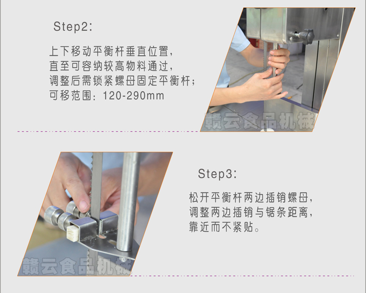 商用鋸骨機冷凍排骨豬腳切塊機自動切金槍魚設備(圖12)