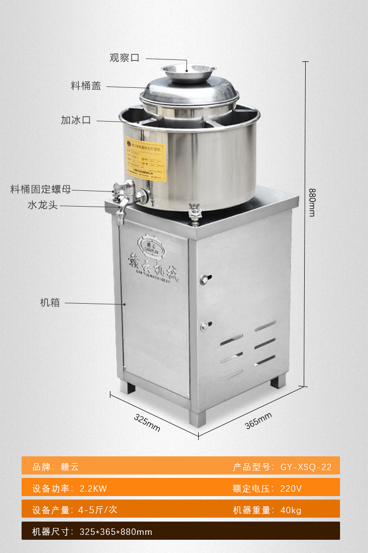 小型家用商用丸子打漿機活動專場來了全不銹鋼材質銅線電機(圖14)