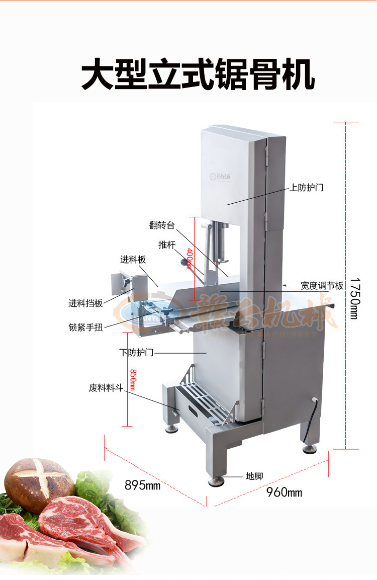 快餐連鎖中央廚房中心配套設備肉類加工設備 自動化廚房設備源頭廠家(圖4)