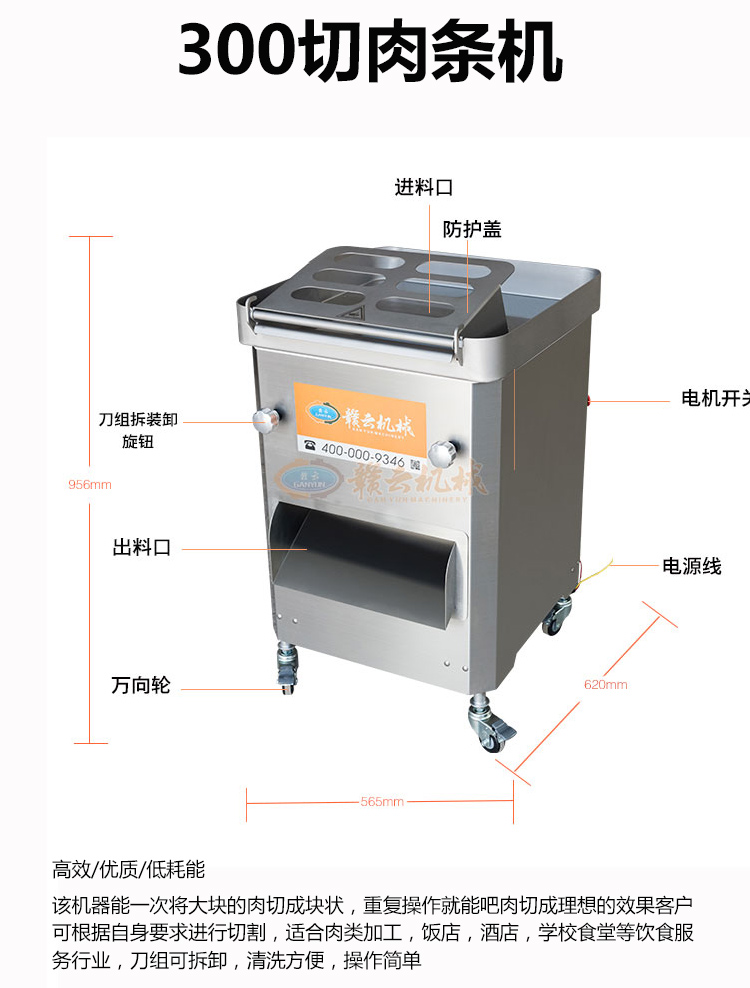 快餐連鎖中央廚房中心配套設備肉類加工設備 自動化廚房設備源頭廠家(圖9)