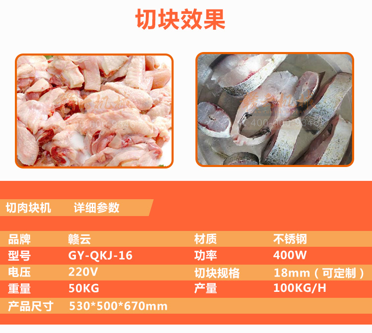 快餐連鎖中央廚房中心配套設備肉類加工設備 自動化廚房設備源頭廠家(圖12)