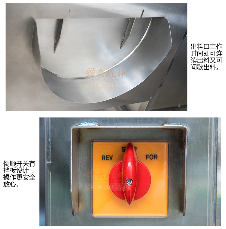 大容量毛輥清洗去皮機，機身304不銹鋼設計，符合食品機械加工食品衛(wèi)生要求(圖11)