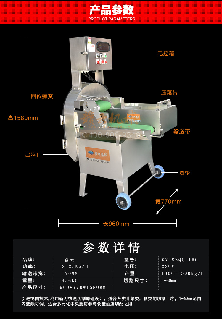 中央廚房設備廠家