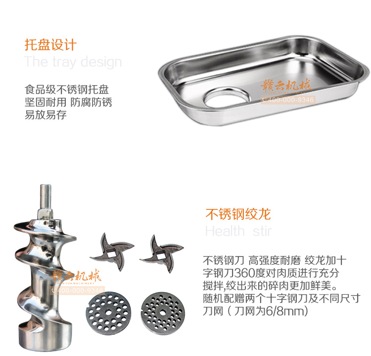 商用廚房設備公司