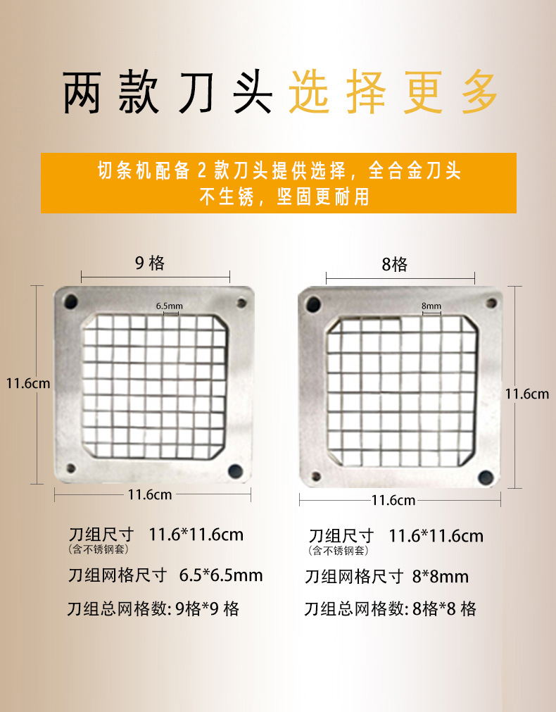 小型臥式瓜果切條機，土豆切條，黃瓜切條，南瓜切條，芋頭切條，蘿卜切條，紅薯切條等等各種球類瓜果切條加工設備(圖6)