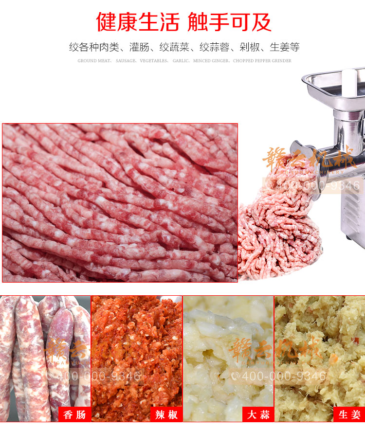 贛云牌小型家用小作坊用的絞肉機碎肉寶絞肉神器(圖3)