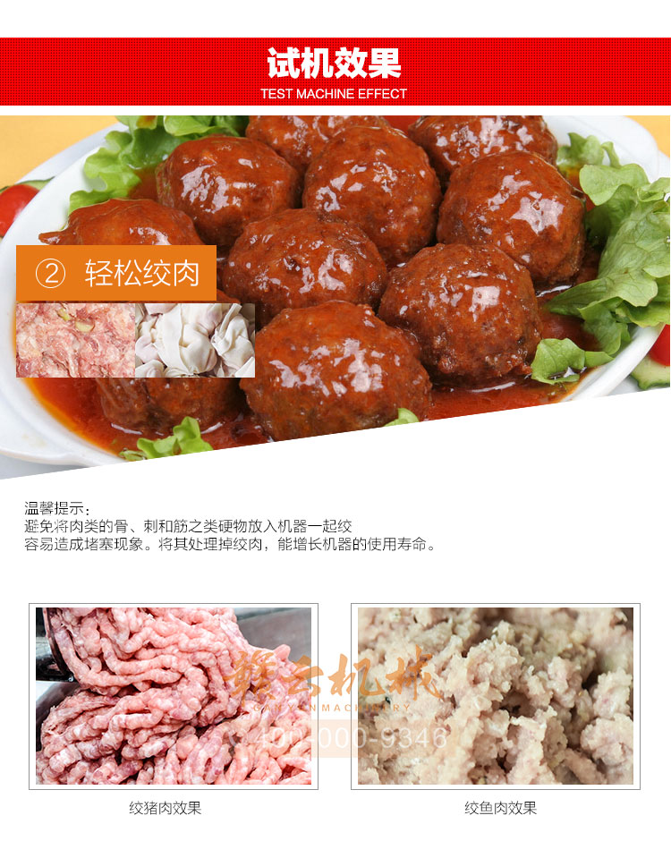 贛云牌小型家用小作坊用的絞肉機碎肉寶絞肉神器(圖17)