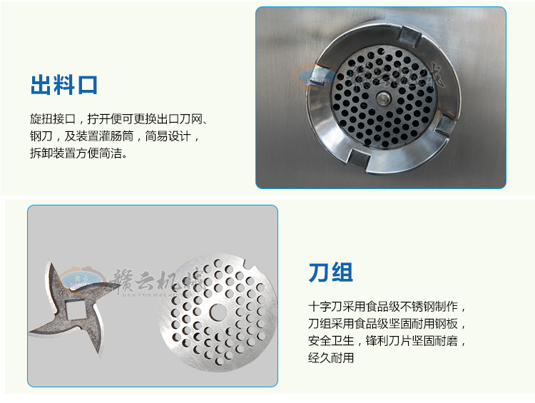 贛云牌32B型強力絞肉機,小型絞肉機生產廠家價格圖片(圖10)