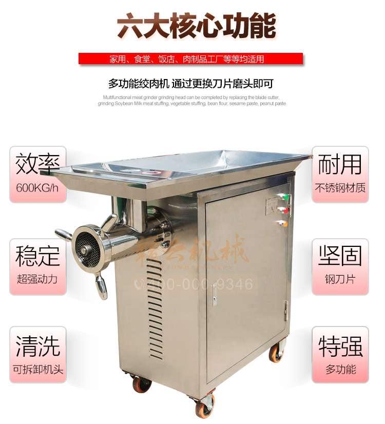 贛云42型立式不銹鋼絞肉機，絞肉機廠家直銷價格圖片(圖2)