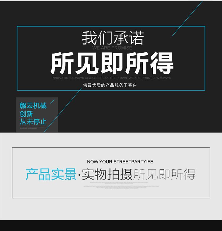 贛云牌德國款200D切肉條機進口刀組切塊切條加工設備(圖9)