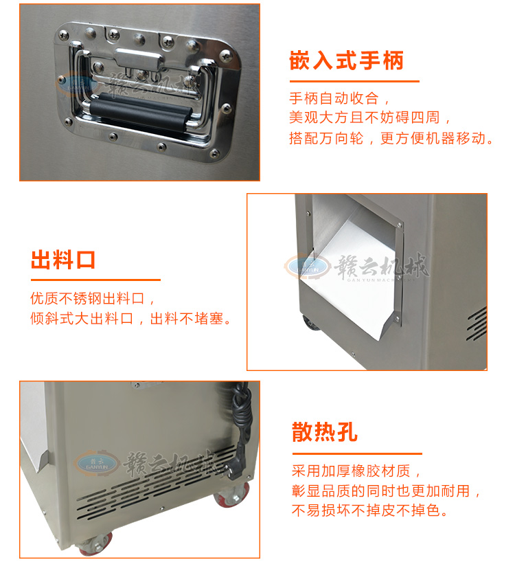 贛云立式切肉機小型切肉機價格圖片有嗎哪個廠的好用(圖12)