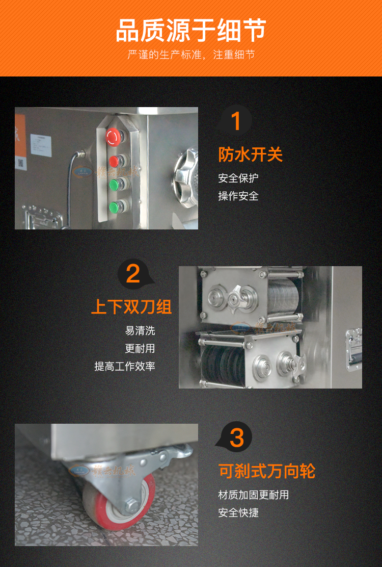 贛云切肉絲含絞肉一體機，一次成絲的加工設備絞切兩用機(圖9)