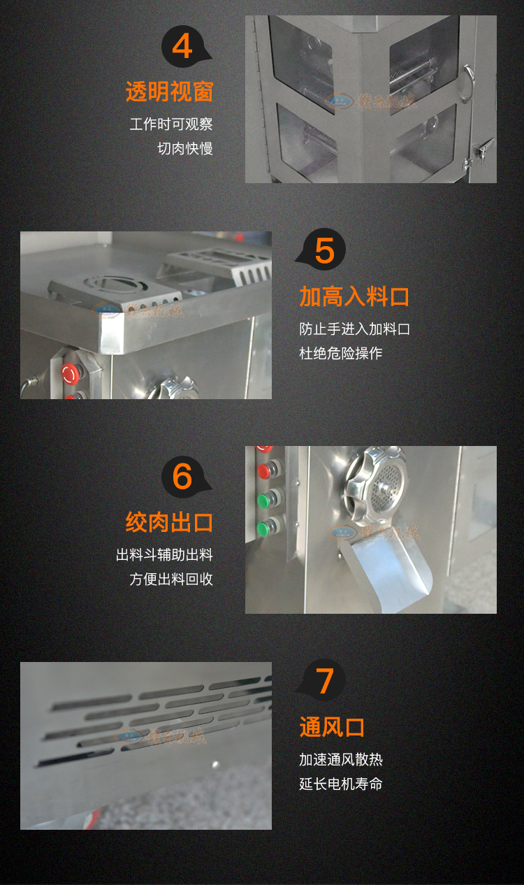 贛云切肉絲含絞肉一體機，一次成絲的加工設備絞切兩用機(圖11)