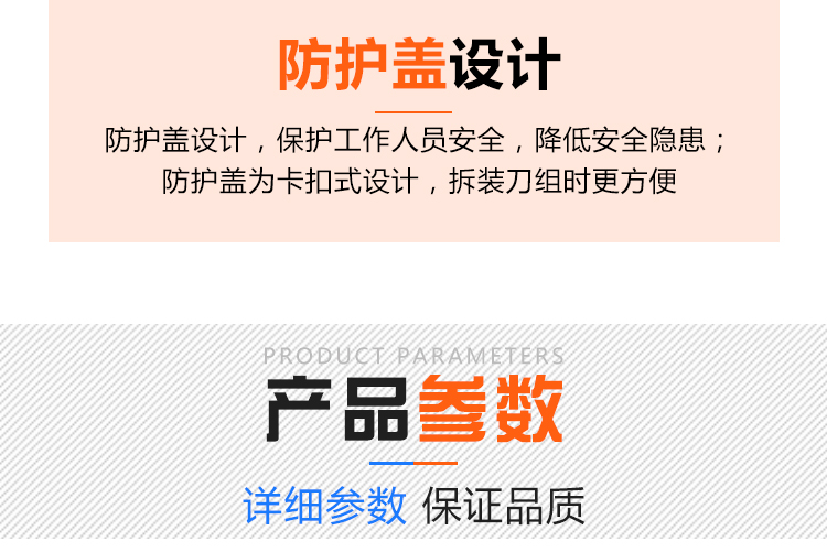 贛云300型大進料口切片切絲機，全304的不銹鋼材質進口刀組(圖8)