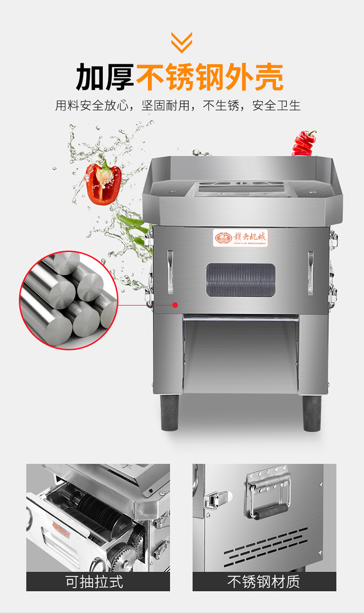 贛云85G可拆切肉機，小型切片機圖片價格，鹵肉店切肉機(圖9)