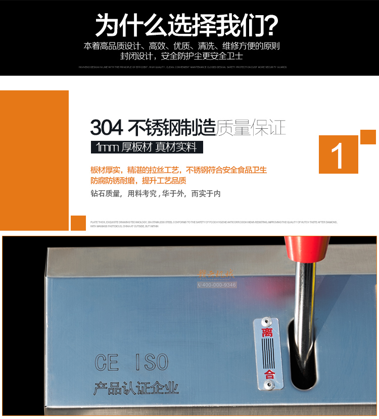 贛云不銹鋼絞切三用機，絞肉切肉灌腸一體機全不銹鋼(圖2)