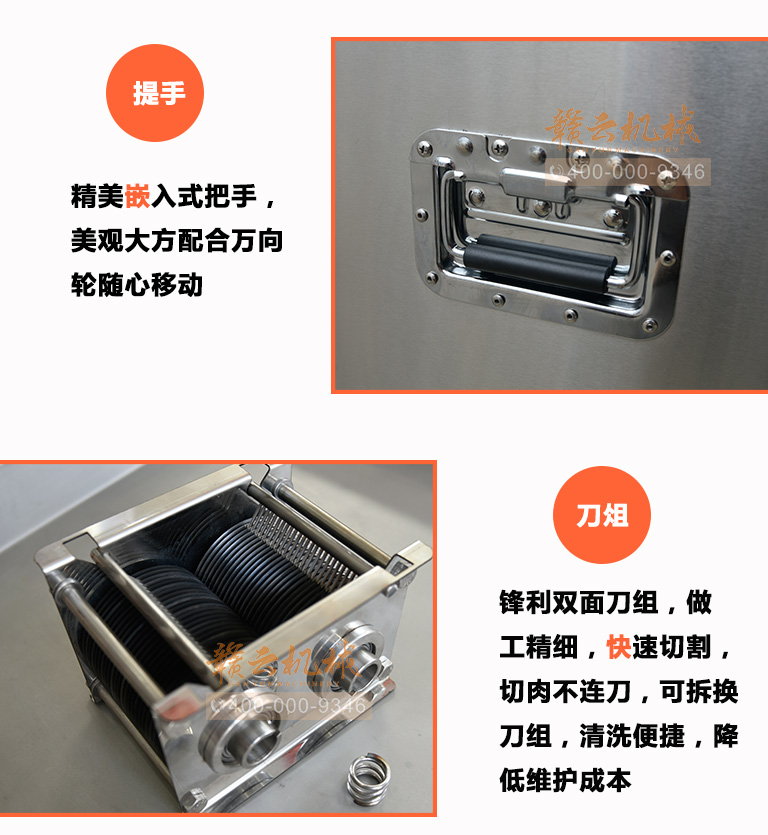 精裝立式絞切機B款，雙電機絞切兩用一體機全不銹鋼廠家直銷(圖7)