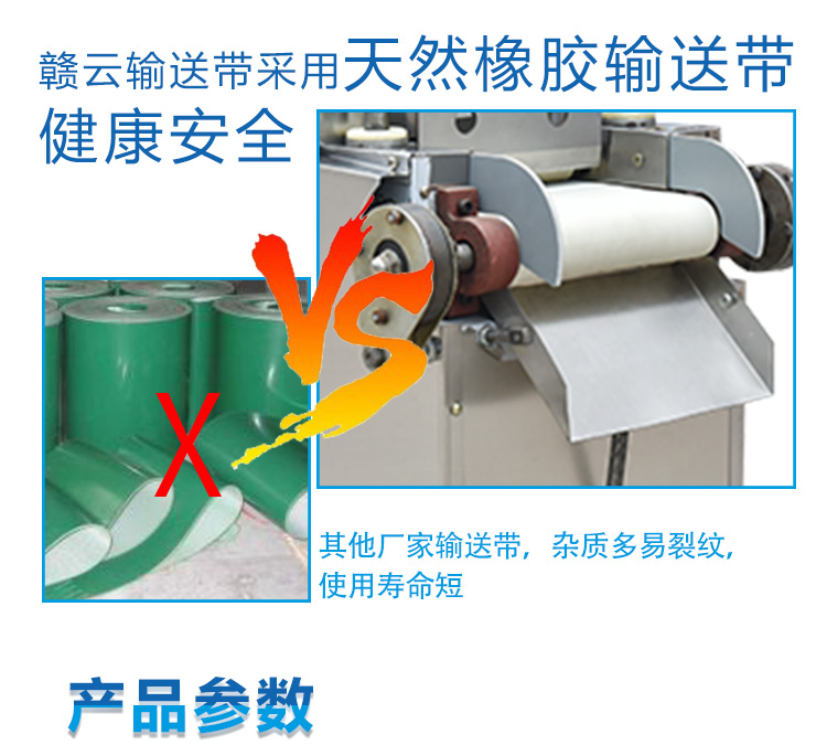 福建廣東靈芝切片機(jī)，切靈芝機(jī)器廠家直銷(圖11)