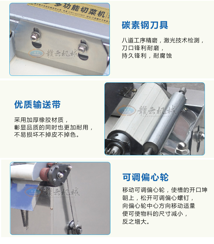 福建廣東靈芝切片機(jī)，切靈芝機(jī)器廠家直銷(圖13)