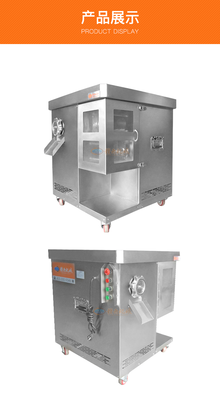 贛云機(jī)械切絲機(jī)廠(chǎng)家 切肉絲含絞肉一體機(jī)(圖8)