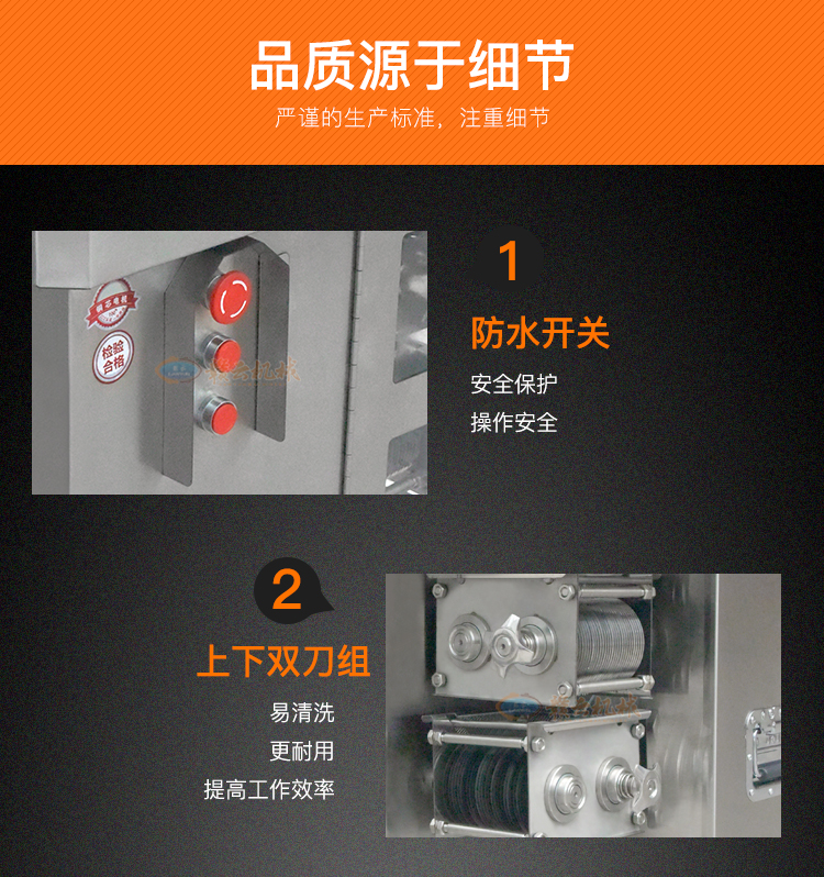 小型商用切肉機 切肉絲切片機機械的廠家(圖7)