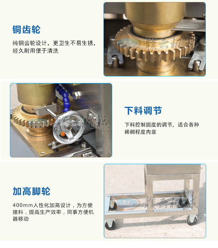 肉丸加工成型機生產廠家 專業加工生產魚丸的設備(圖8)