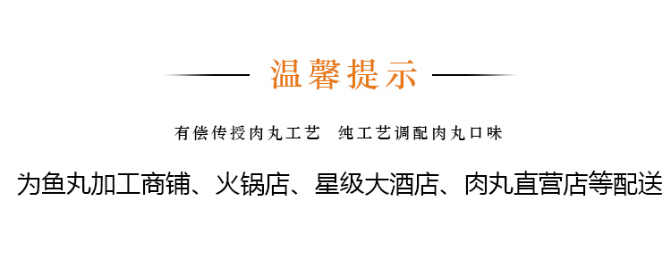 整套魚丸加工設備生產廠家 商用流水線自動做魚肉圓機(圖8)