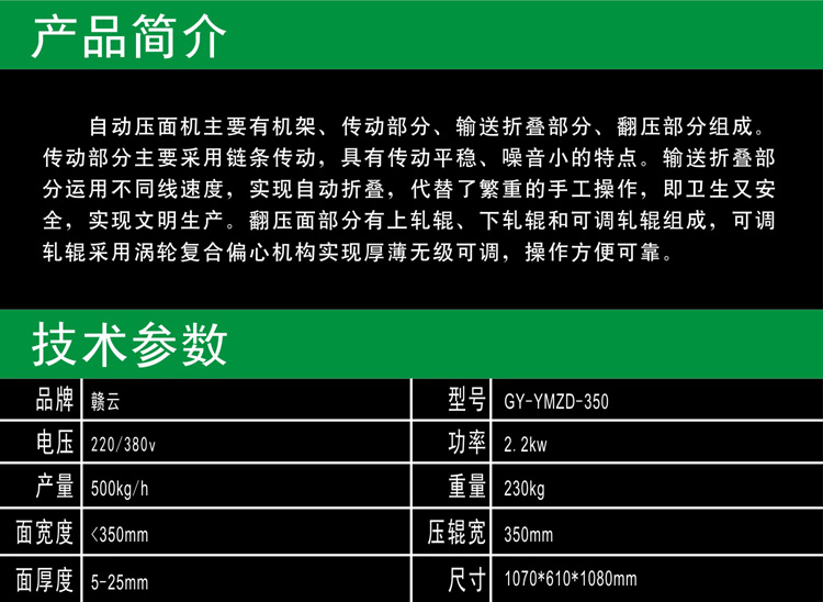 中央廚房設備廠家