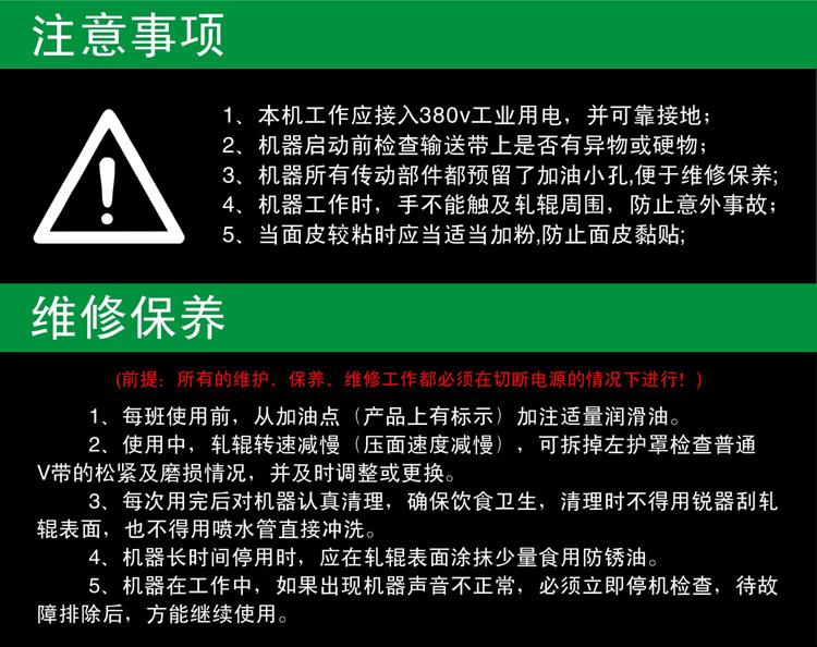 中央廚房設備廠家