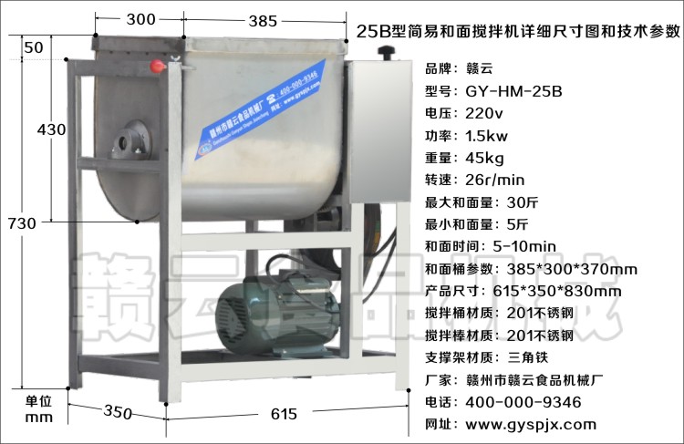 中央廚房設備廠家