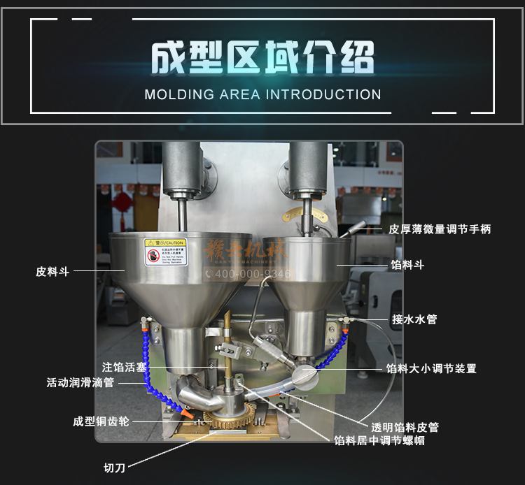 自動包心肉丸成型機撒尿牛肉丸自動成型機廠家直銷(圖5)